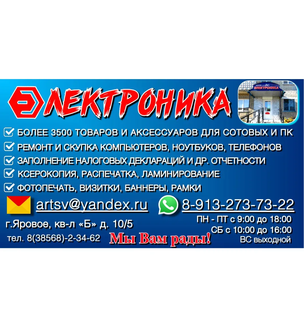 Визитка на фотобумаге (стандарт)